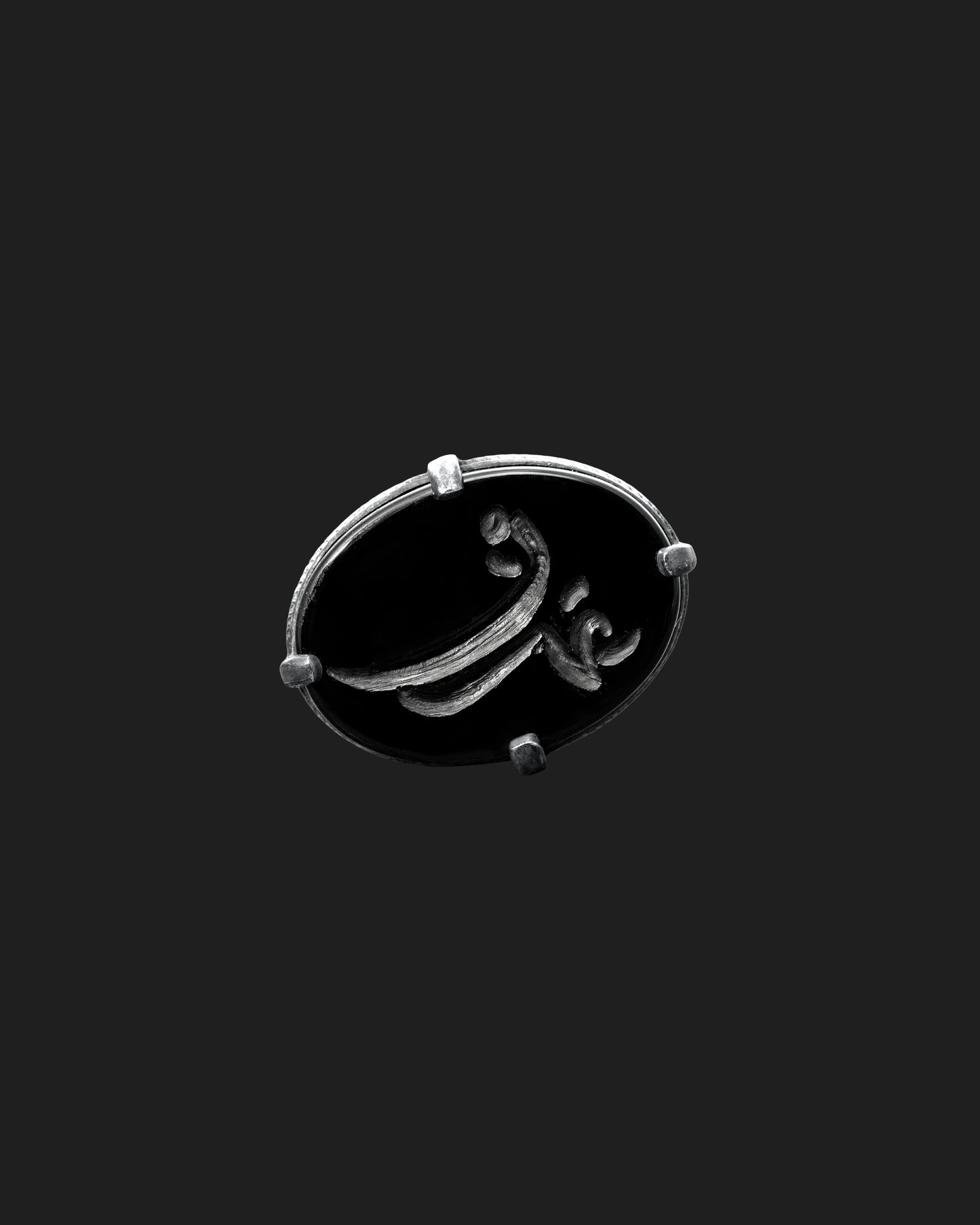 Yahan Ring