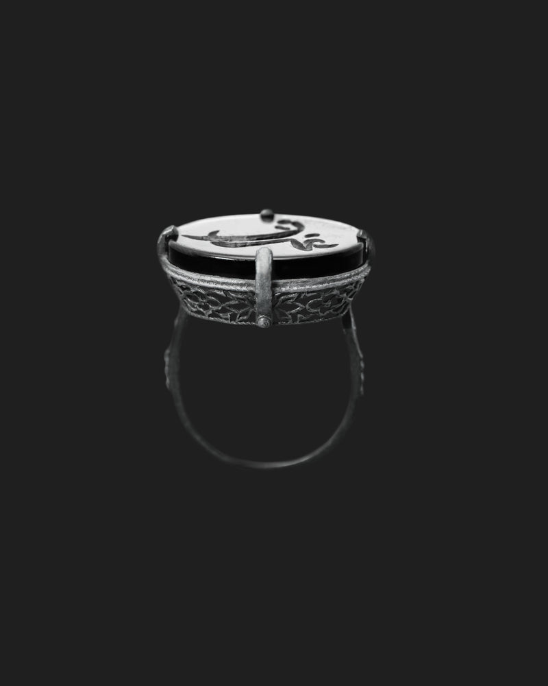Yahan Ring