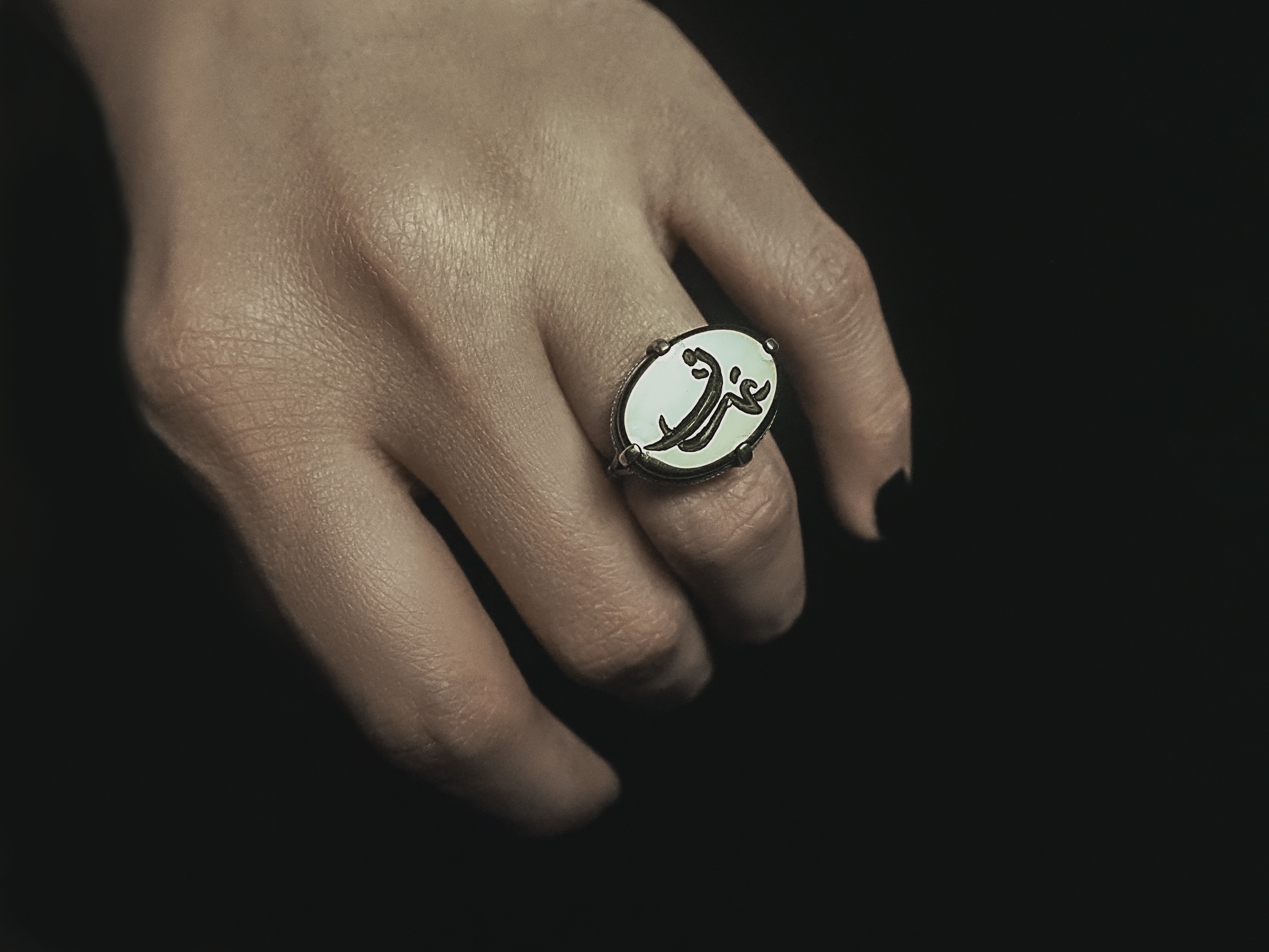 Yahan Ring