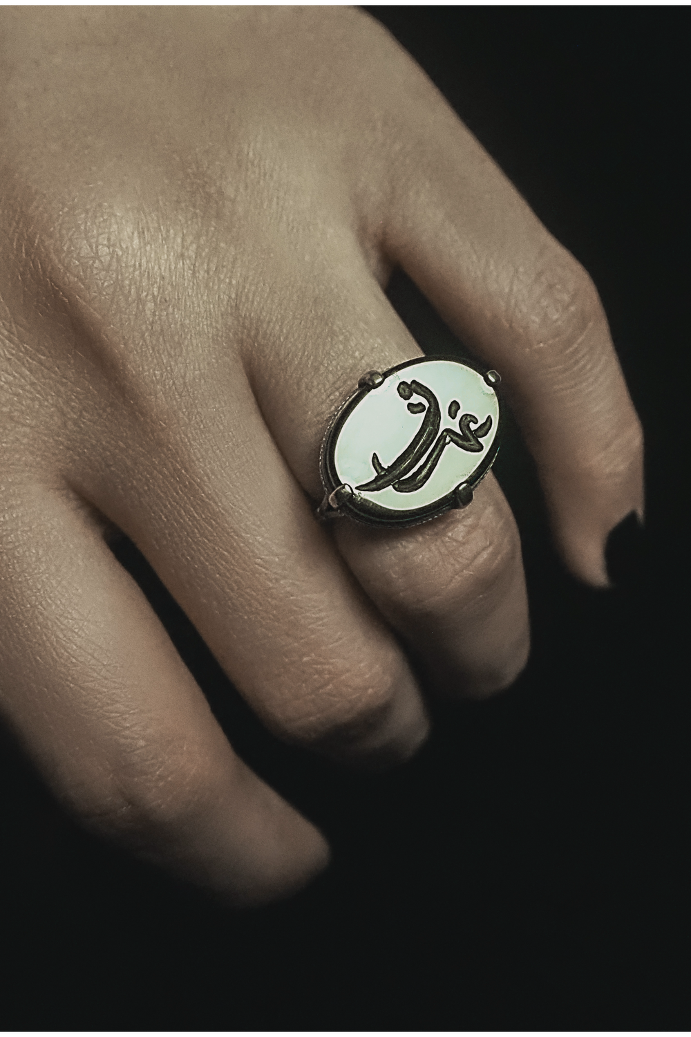 Yahan Ring